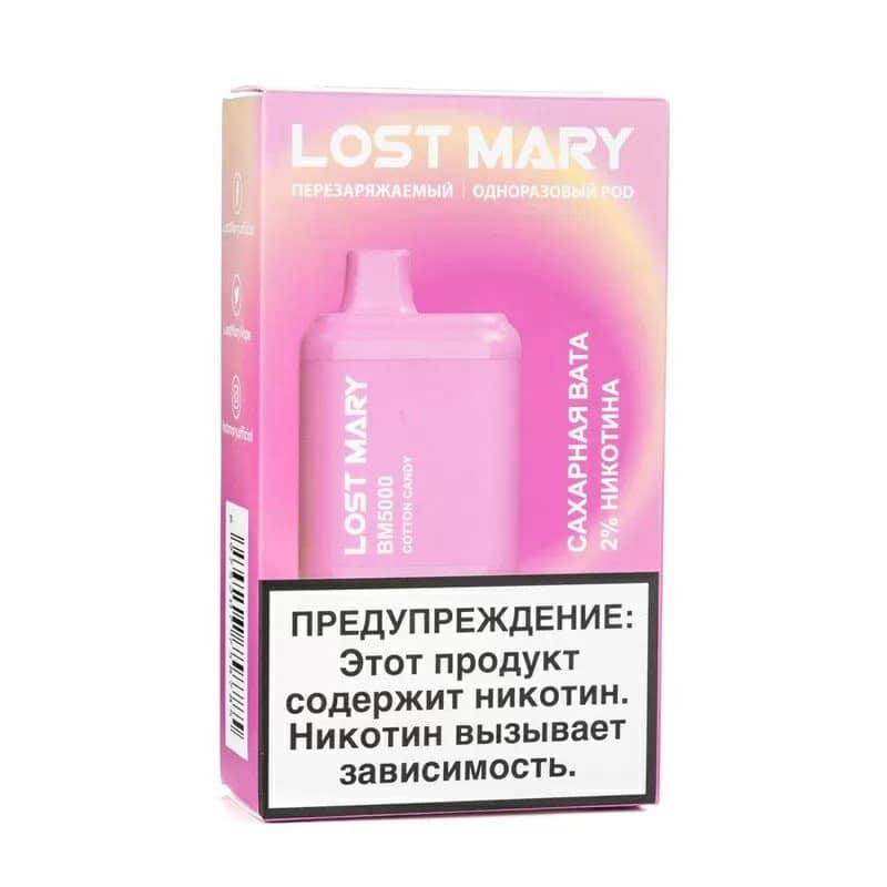 Lost Mary BM 5000 - Cotton Candy