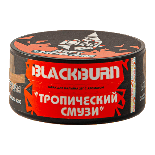 Табак для кальяна BlackBurn Juicy Smoothie 25гр
