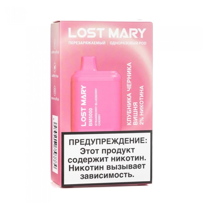 Lost Mary BM 5000 - Strawberry Blueberry Cherry
