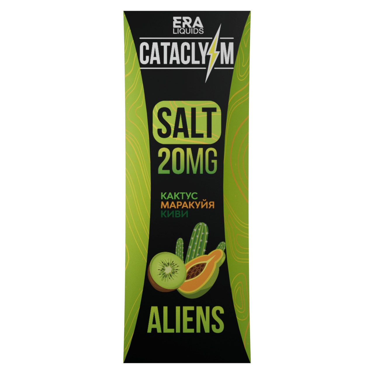 Жидкость Cataclysm Salt - Aliens Кактус Маракуйя Киви 20 Strong