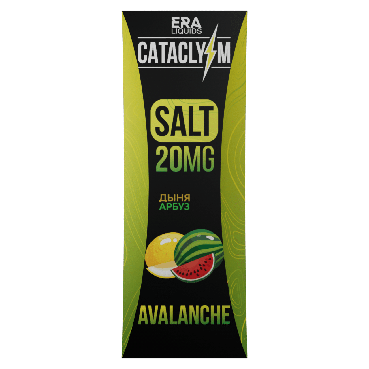Жидкость Cataclysm Salt - Avalanche Дыня Арбуз 20 мг