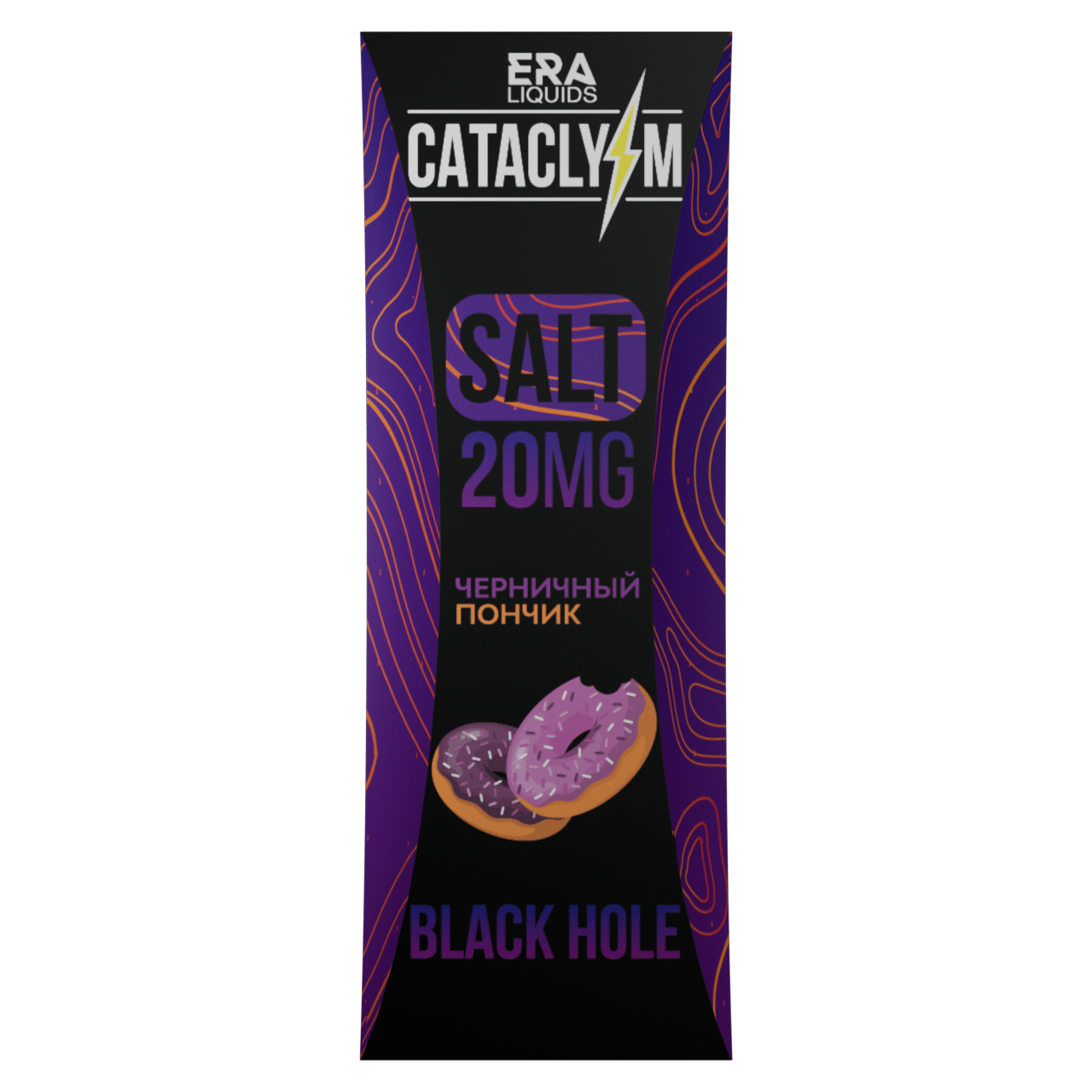 Жидкость Cataclysm Salt - Black Hole Черничный Пончик 20 Strong