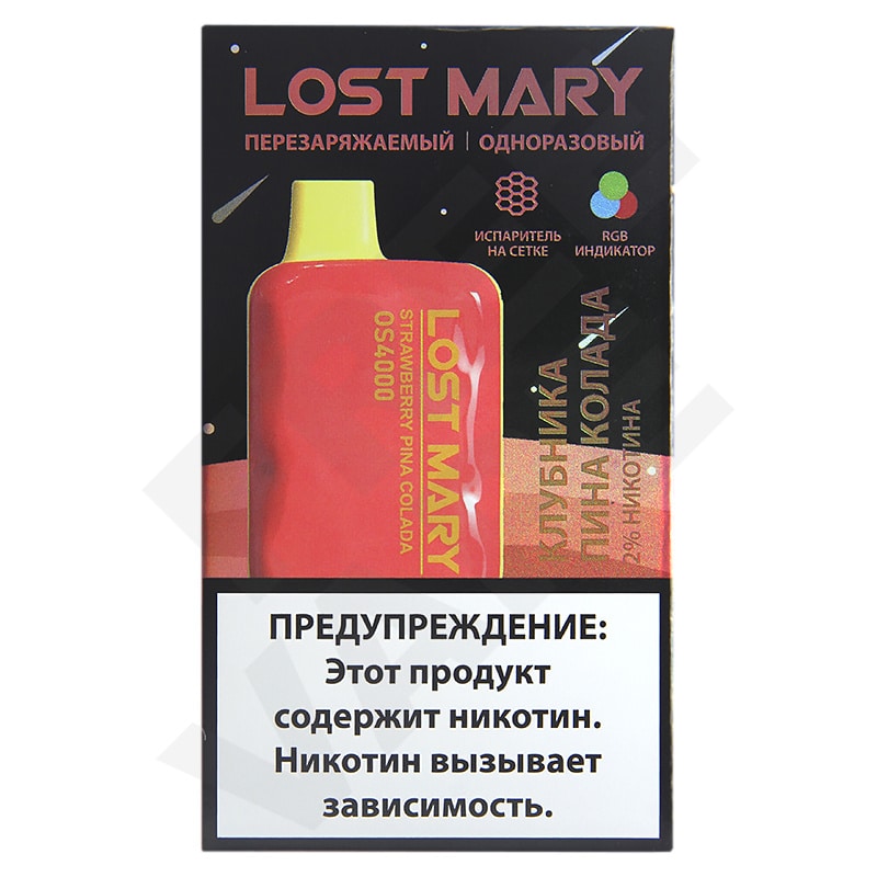 Lost Mary os4000 Puffs. Lost Mary os4000 коробка. Lost mary индикатор