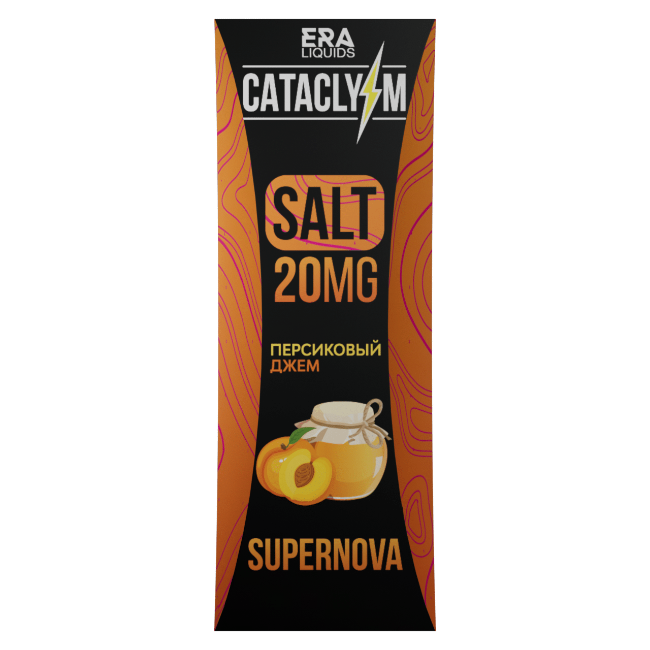 Жидкость Cataclysm Salt - Supernova Персиковый Джем 20 мг