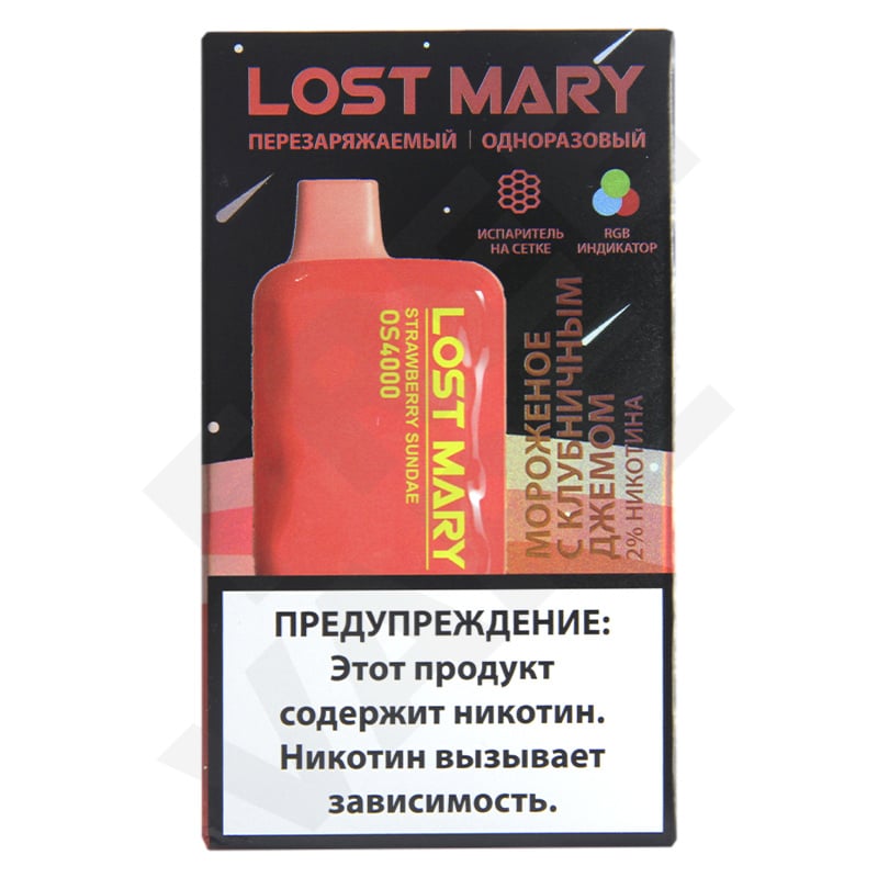 Одноразовая эл. сигарета Lost Mary OS4000 - Strawberry Sundae