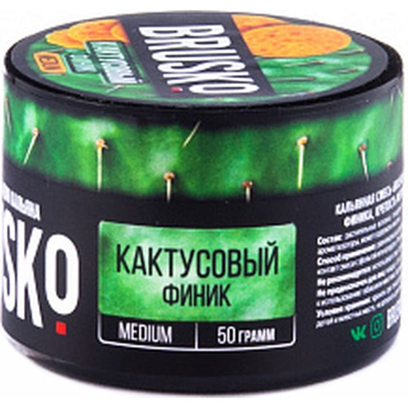 Бестабачная смесь для кальяна BRUSKO, 50 г, Кактусовый финик, Medium