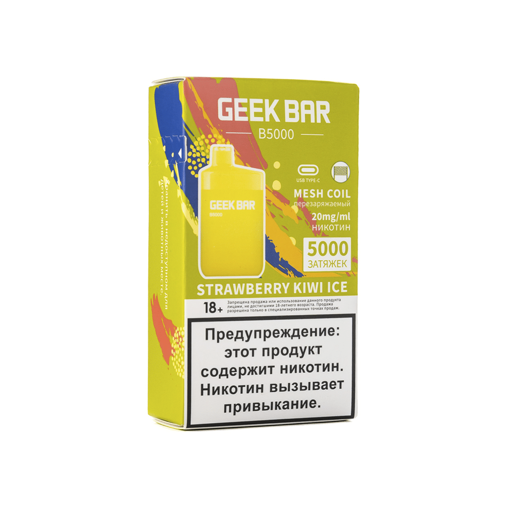 Geek Bar Strong B5000 - Strawberry kiwi ice