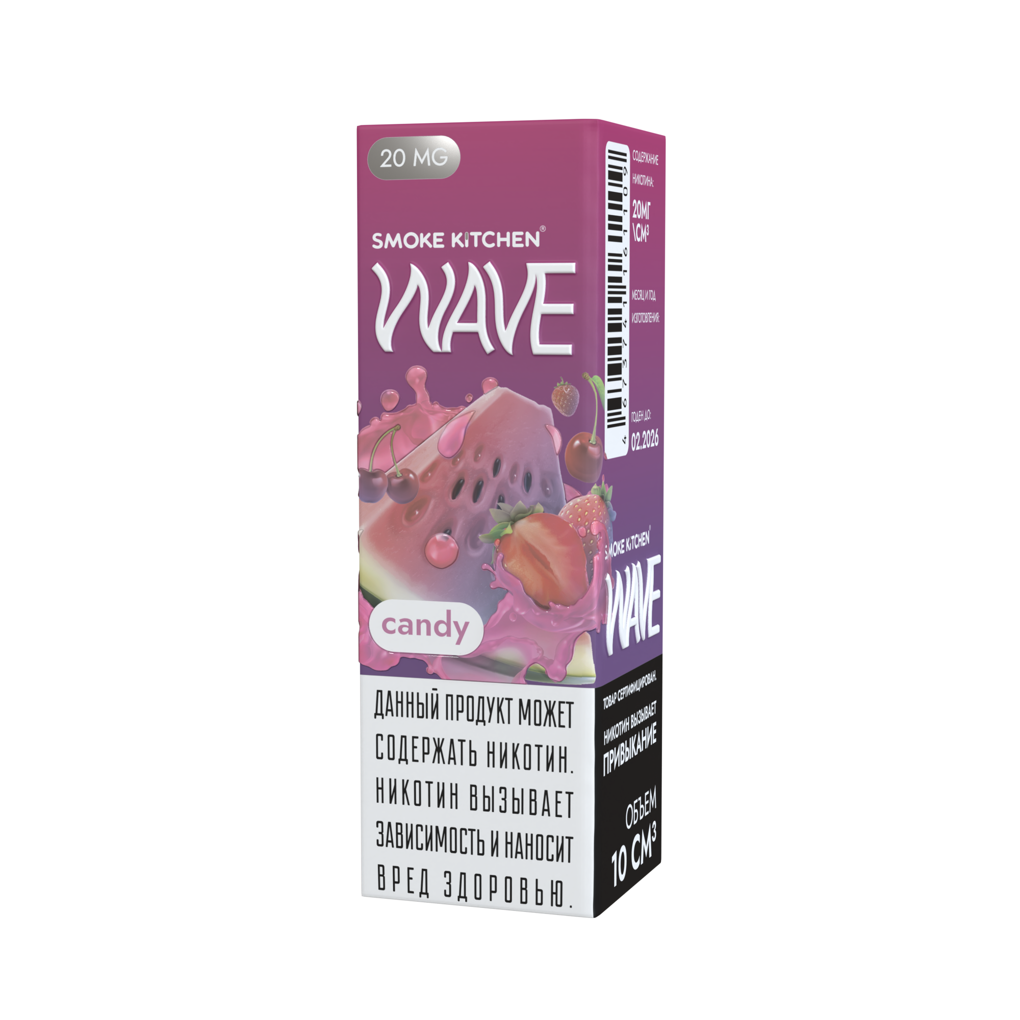 Жидкость Wave Salt - Candy 10 мл 20 мг