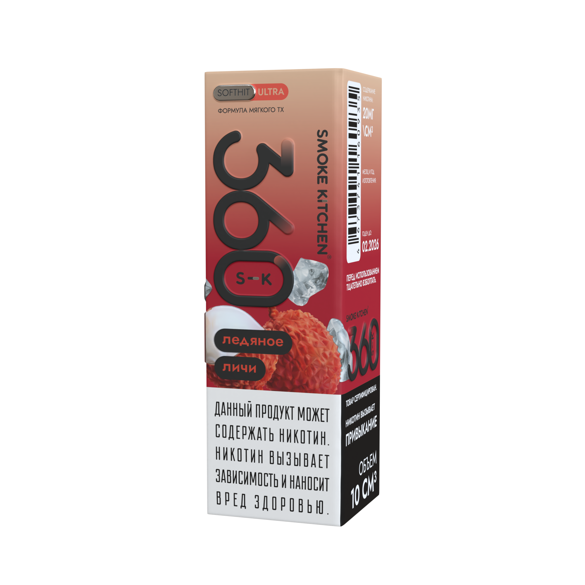 Жидкость «Смок Китчен СК-360» Ледяное личи Ультра ( 10 мл, 20 мг/см )