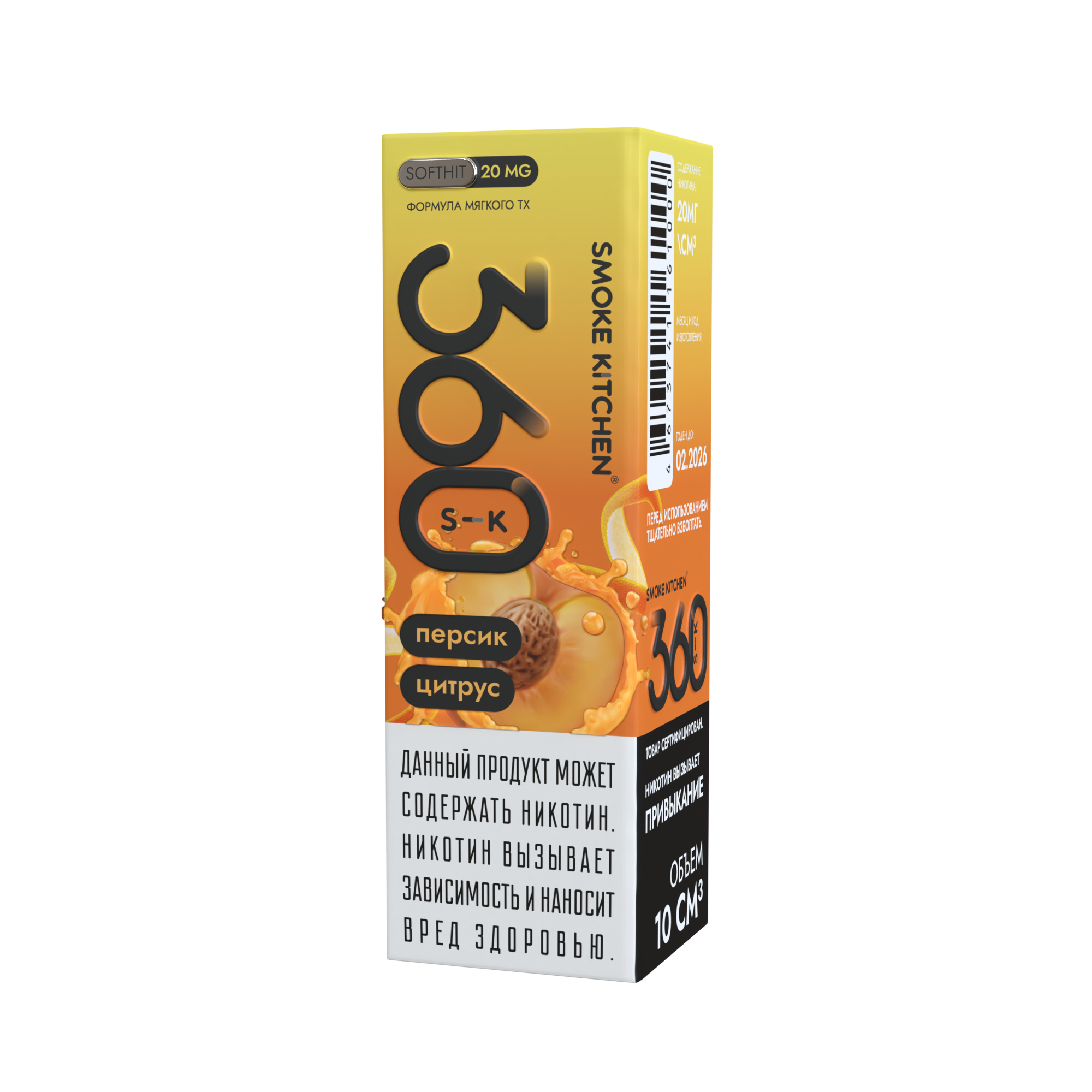 Жидкость «Смок Китчен СК-360» Персик-цитрус ( 10 мл, 20 мг/см )