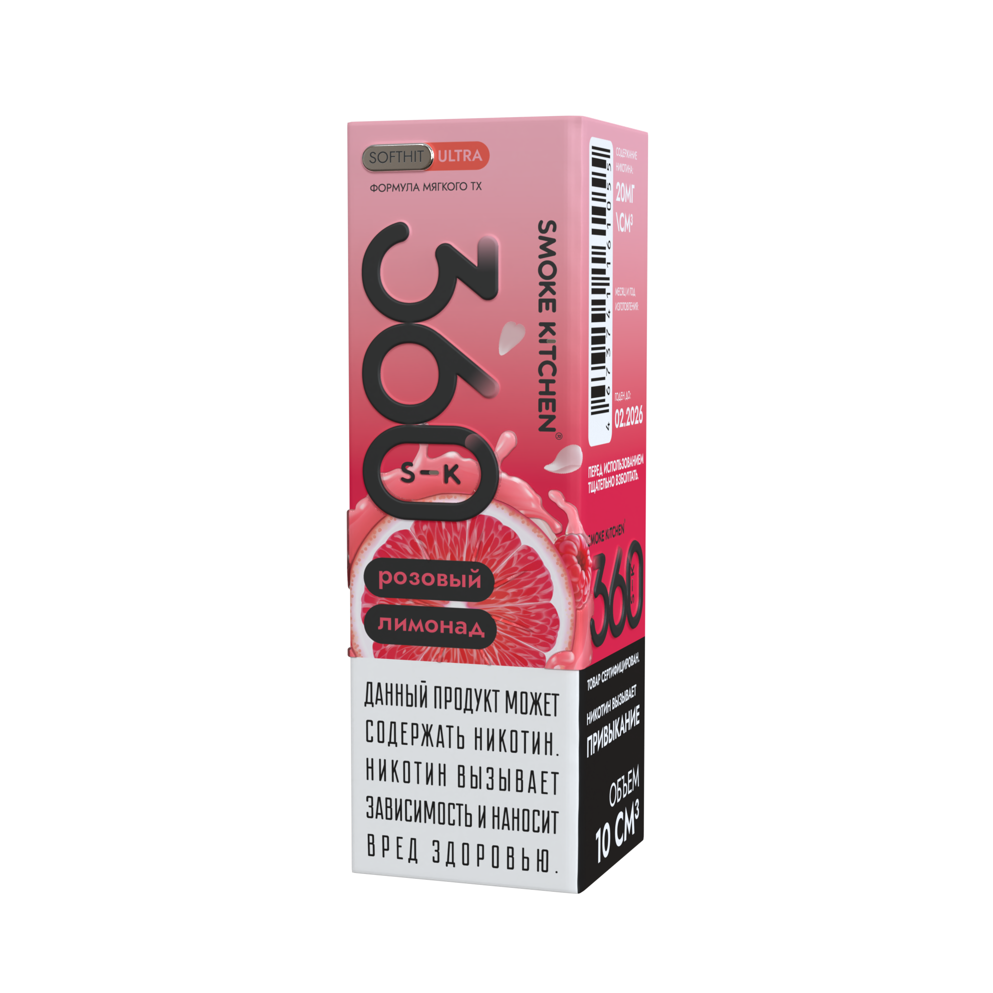Жидкость «Смок Китчен СК-360» Розовый лимонад Ультра ( 10 мл, 20 мг/см )
