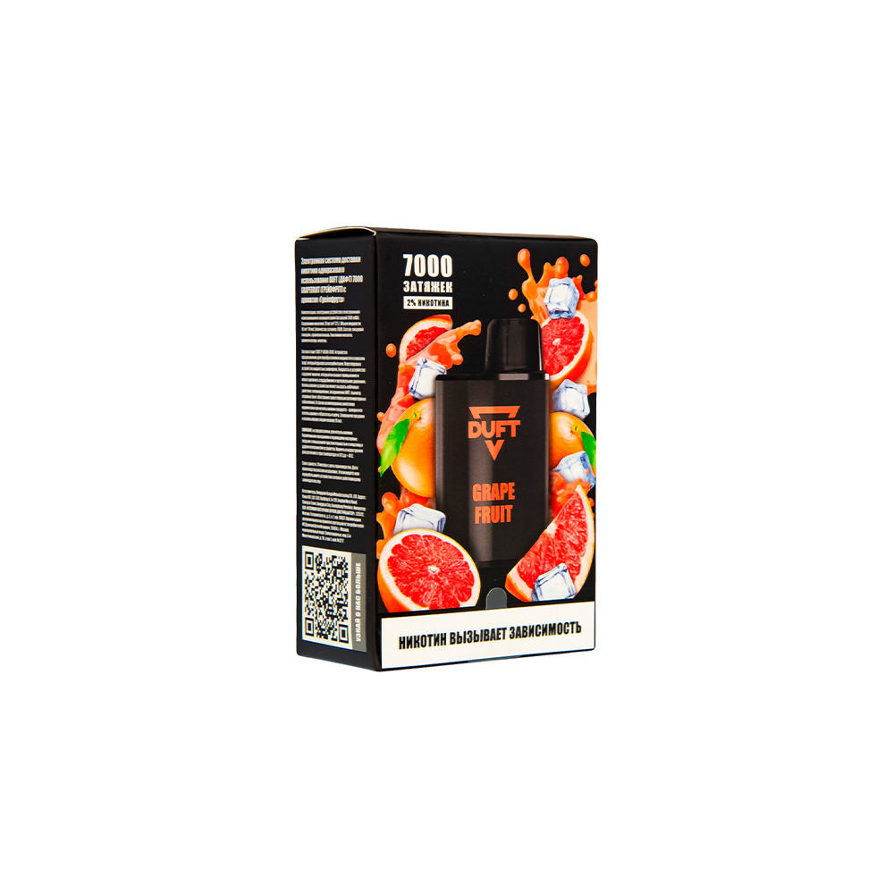 DUFT - 7000 - Grapefruit (Грейпфрут)